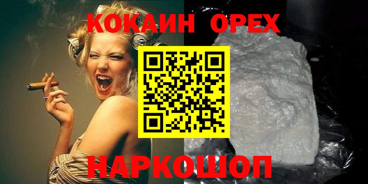 COCAIN Columbia Миасс