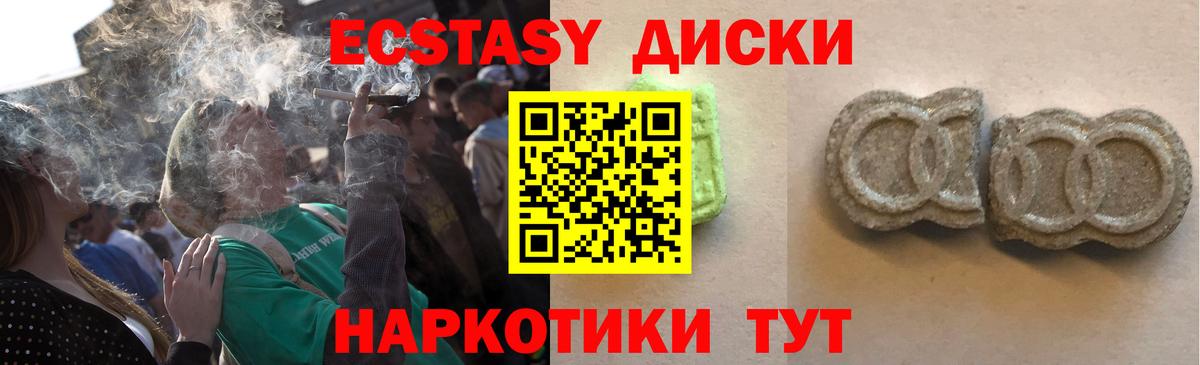 Вейп ТГК  ГАШ  Миасс  Экстази  АМФЕТАМИН кристаллы  МЕФ кристаллы  COCAIN  Каннабис  Вход с VPN 