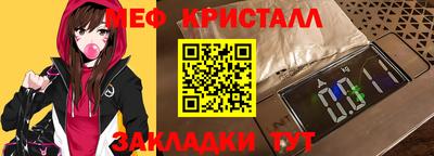 мяу мяу мука Донской