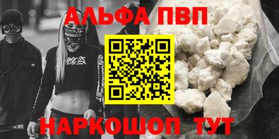 первитин Дубна