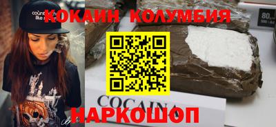 гидра Донецк