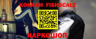 мет Жуковский
