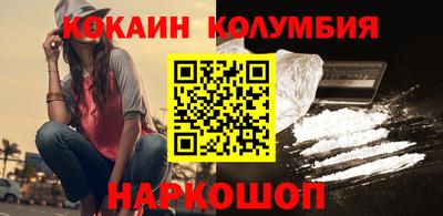 гидра Донецк