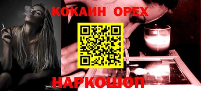 мяу мяу мука Донской