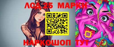 гидра Донецк