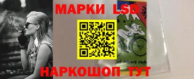 гидра Донецк