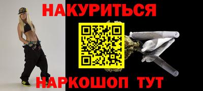 мяу мяу мука Донской