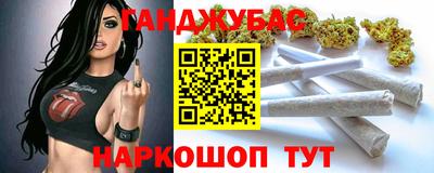 мяу мяу мука Донской