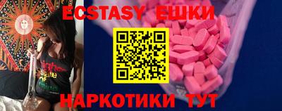 мяу мяу мука Донской
