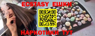 гидра Донецк