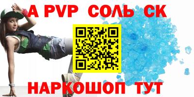 гидра Донецк