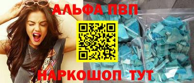 первитин Дубна