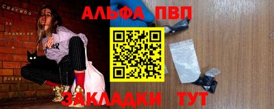гидра Донецк
