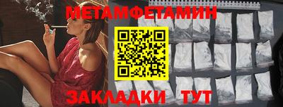 гидра Донецк