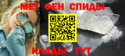 первитин Дубна