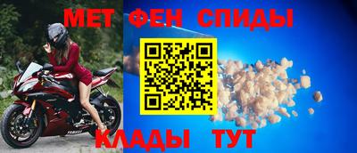 первитин Дубна