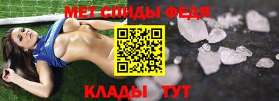 первитин Дубна