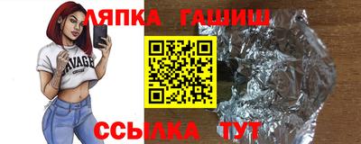гидра Донецк