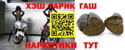 твердый Заволжье