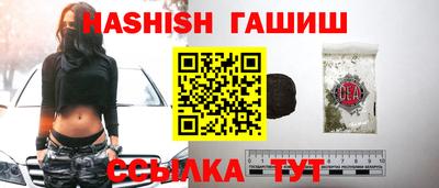 гидра Донецк