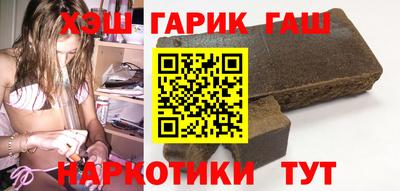 гидра Донецк