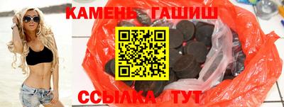 гидра Донецк
