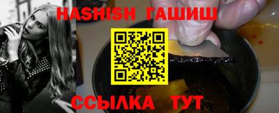 мет Жуковский
