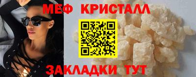 мяу мяу мука Донской