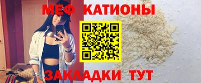 мяу мяу мука Донской