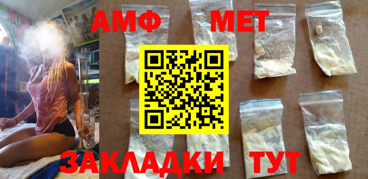 Миасс  Метамфетамин витя  Метамфетамин витя  Вход с VPN 