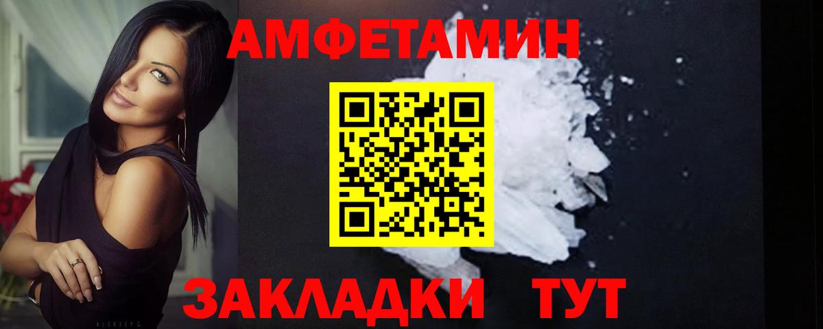 Codein Миасс