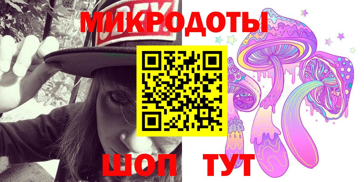 Миасс  Псилоцибиновые грибы мухоморы  Вход с VPN  Галлюциногенные грибы мухоморы 