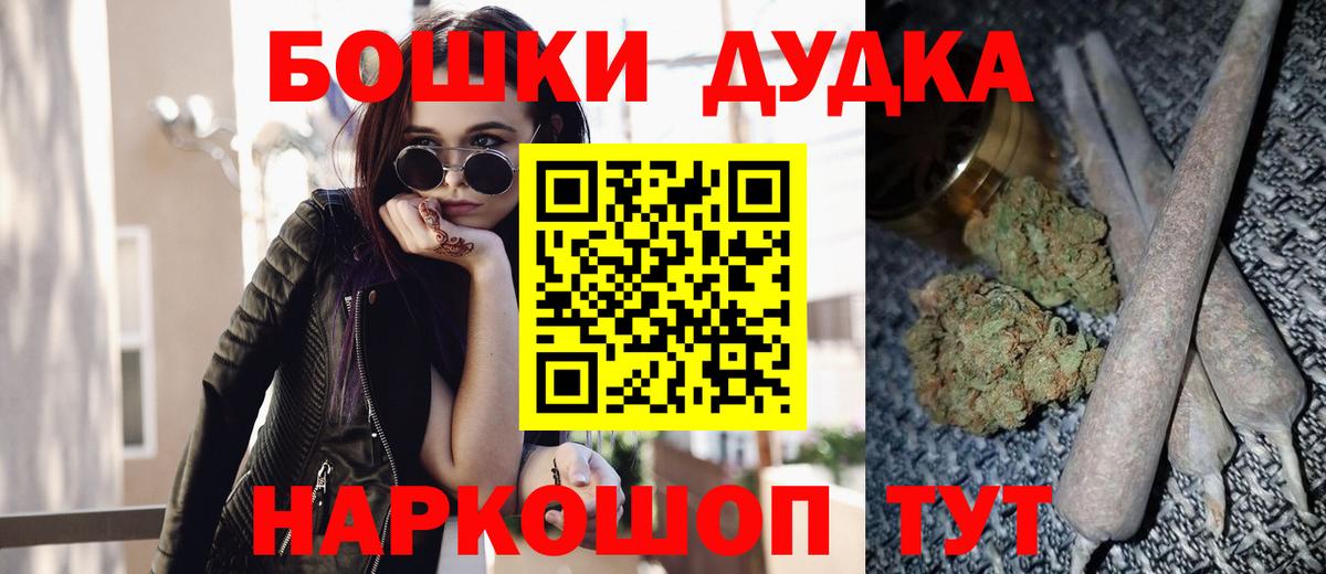 МАРИХУАНА LSD WEED  Марихуана SATIVA & INDICA  Вход с VPN  Шишки марихуана OG Kush  МАРИХУАНА индика  Миасс 